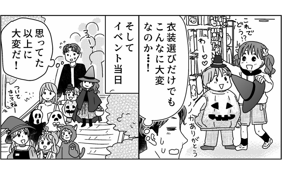 2-4