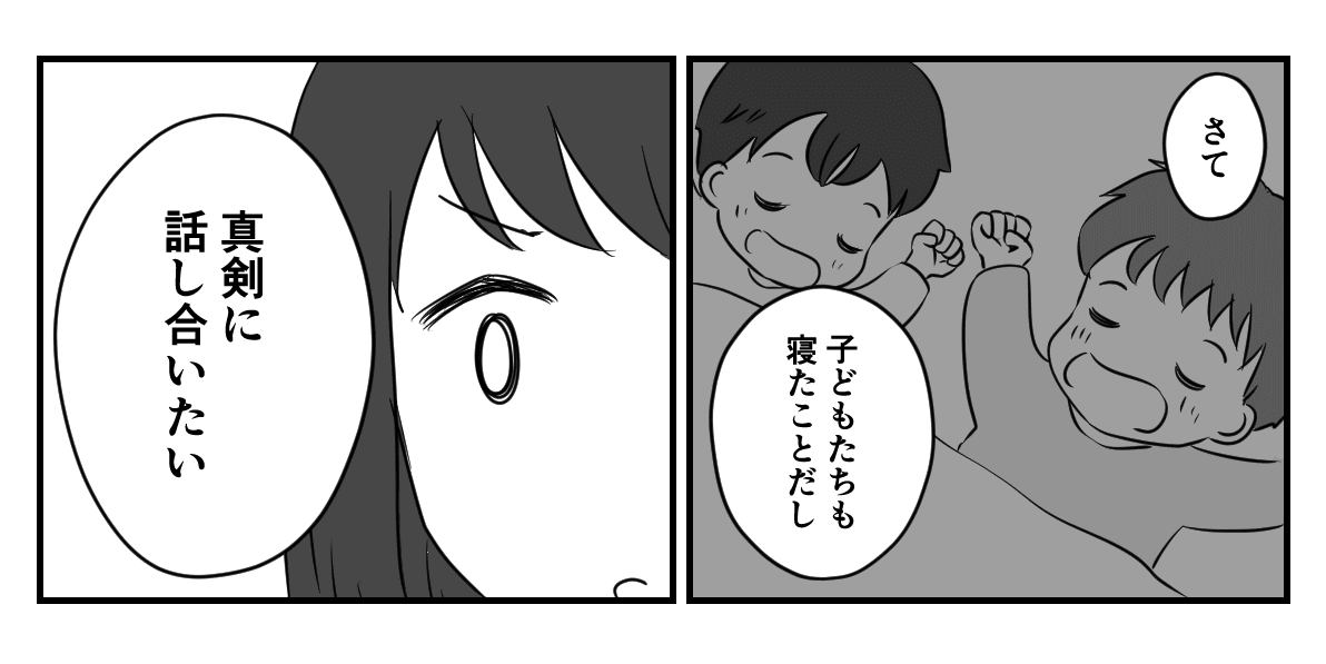4_2_3