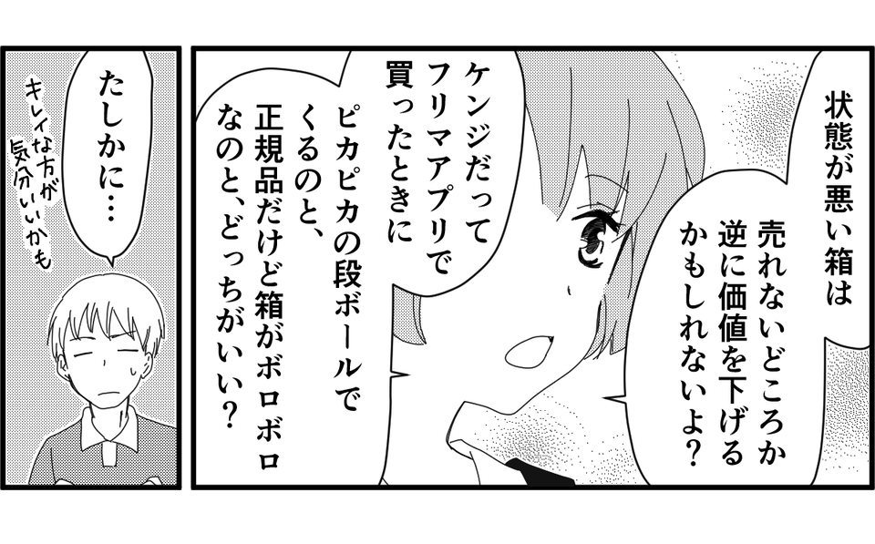 31
