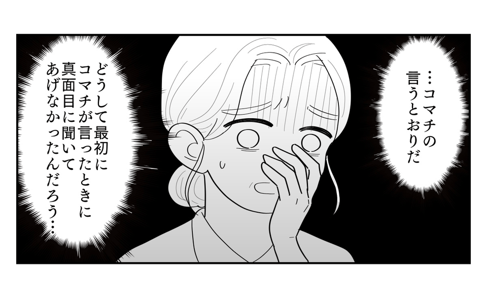 4-5