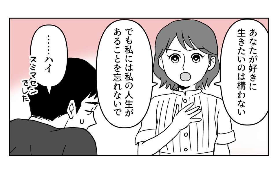 3-3-2