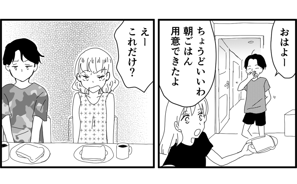 30