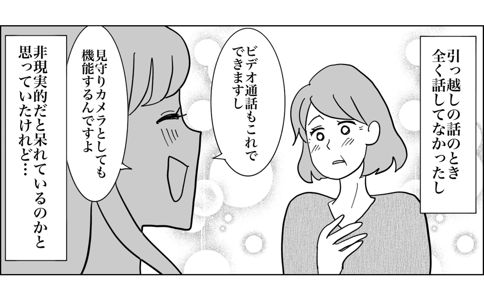 5_3_3