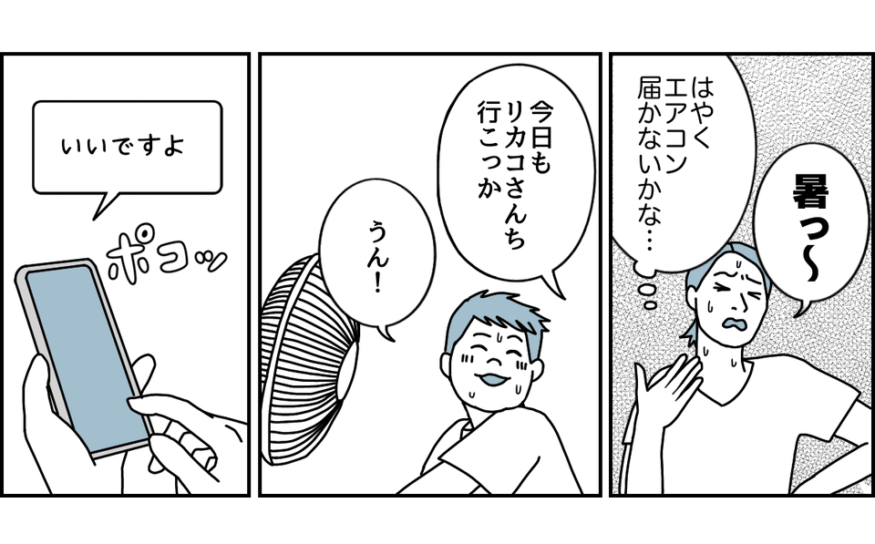 3_1_3