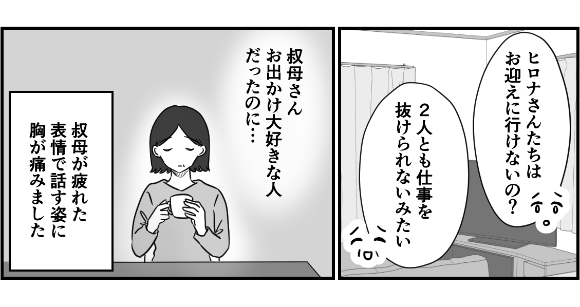1_3_2
