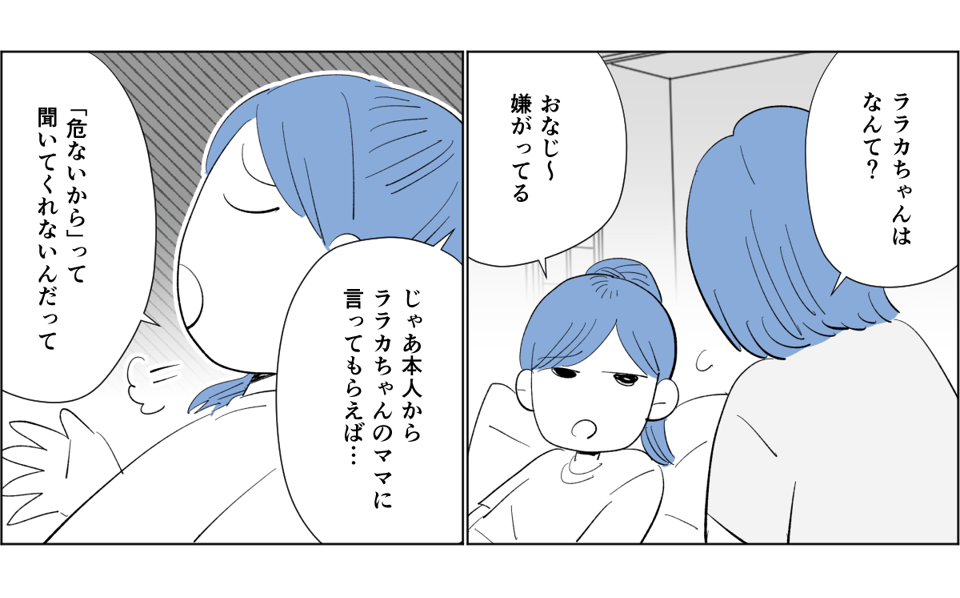 中学生女子、市民プールの引率はマスト？1-2-1