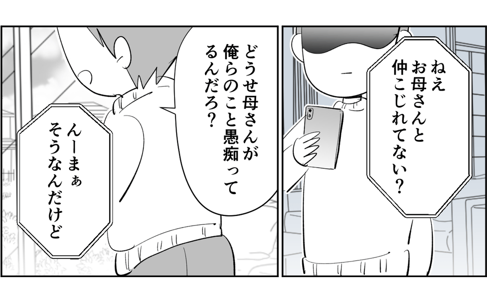 5_2_1
