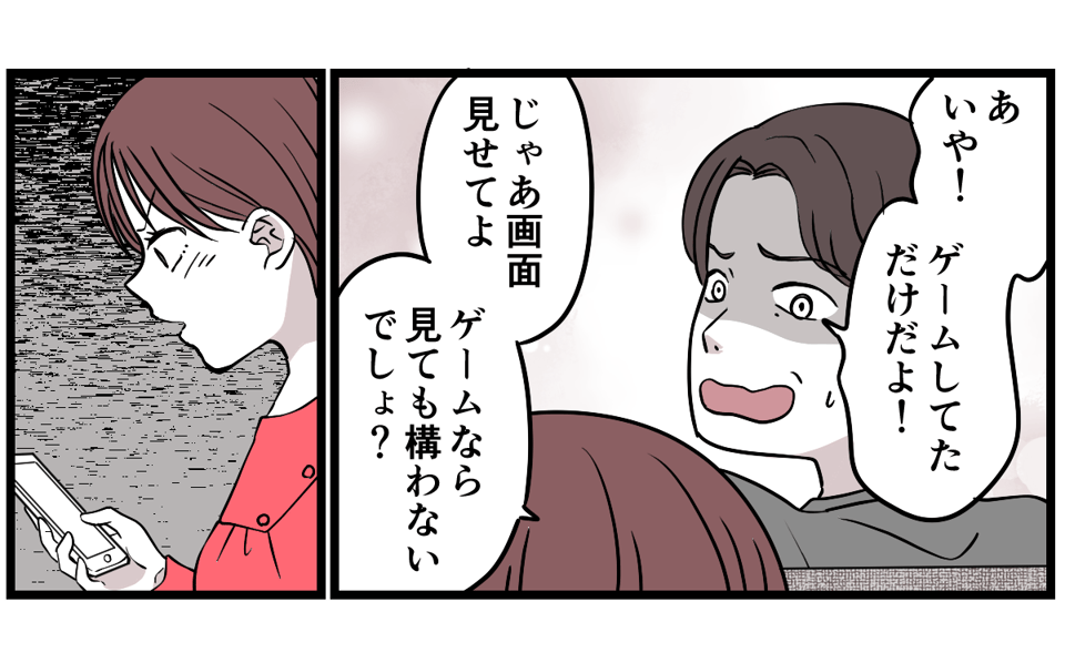 2-1-3