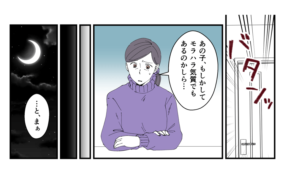 息子が彼女と別れた理由が衝撃_007_1