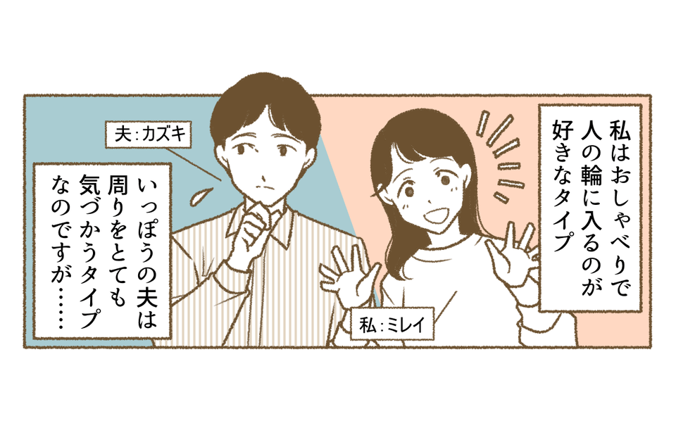 原案・ママスタ 脚本 物江窓香 作画・Ponko 編集・海田あと