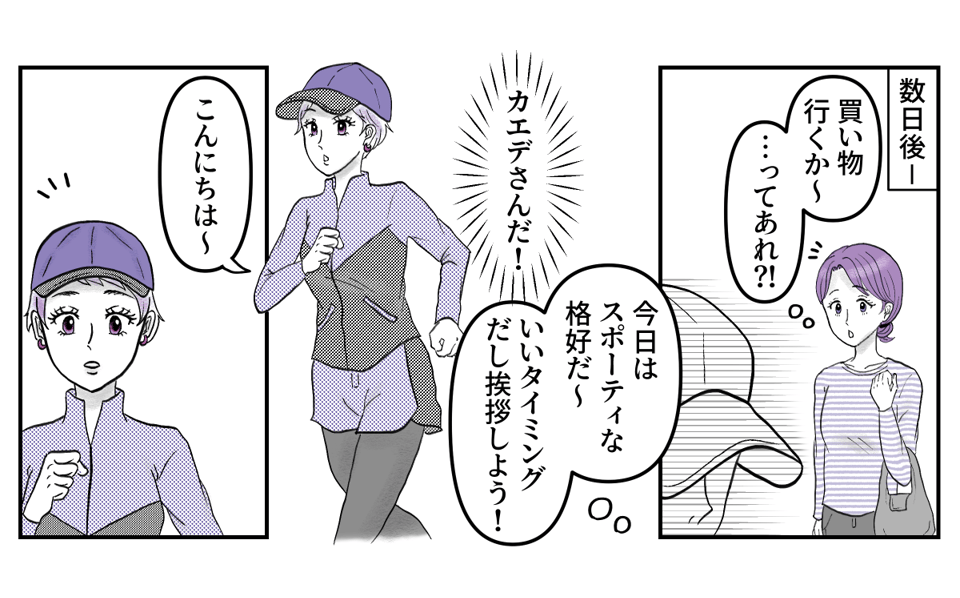 3-2-1