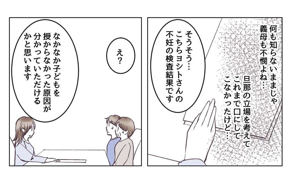 4_3_1