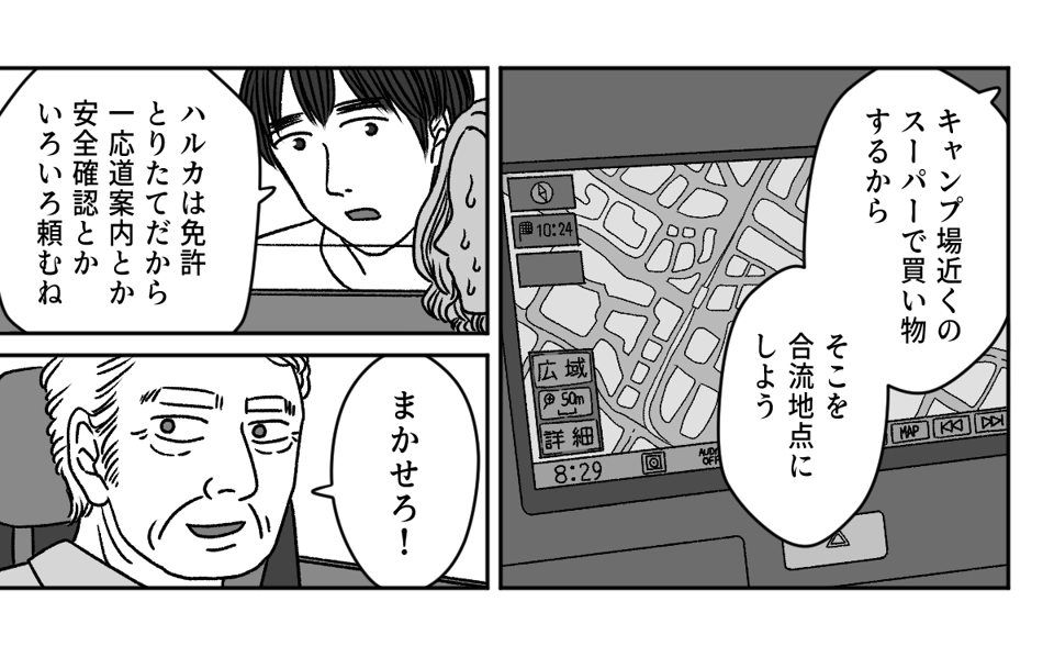 2_1_2 (1)