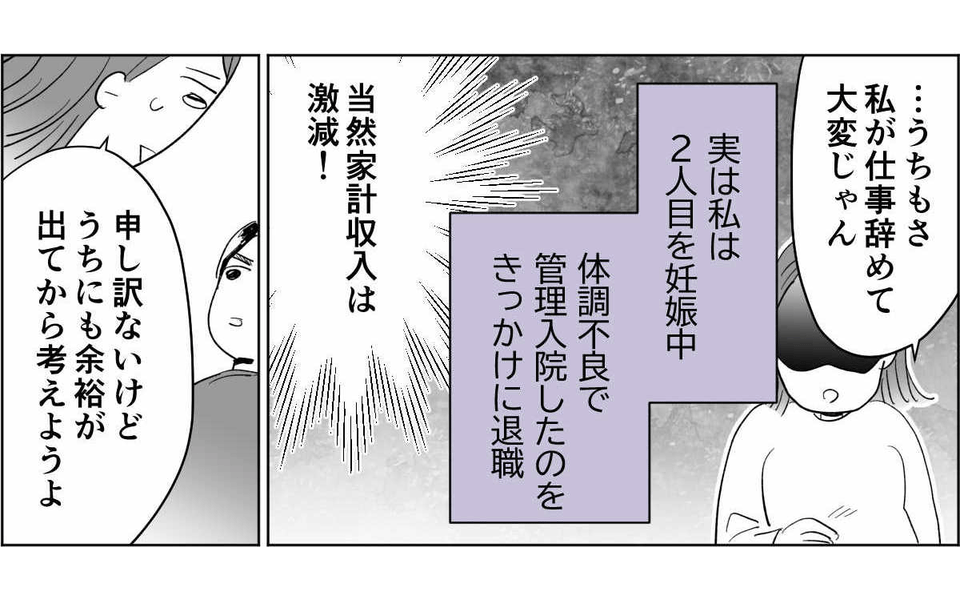 【前中後編】うちのヘンな義姉1_2_3