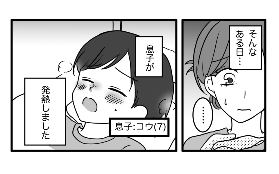1_3_2