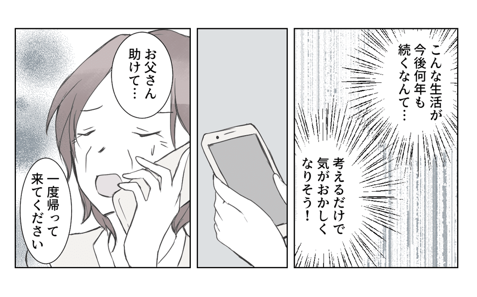 2_3_2