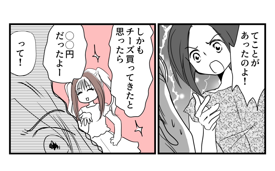 4-1-1