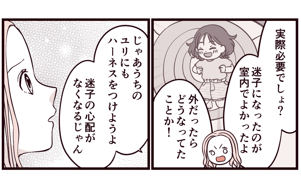 3-2-1 (11)