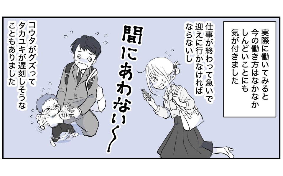 【修正版】1_2