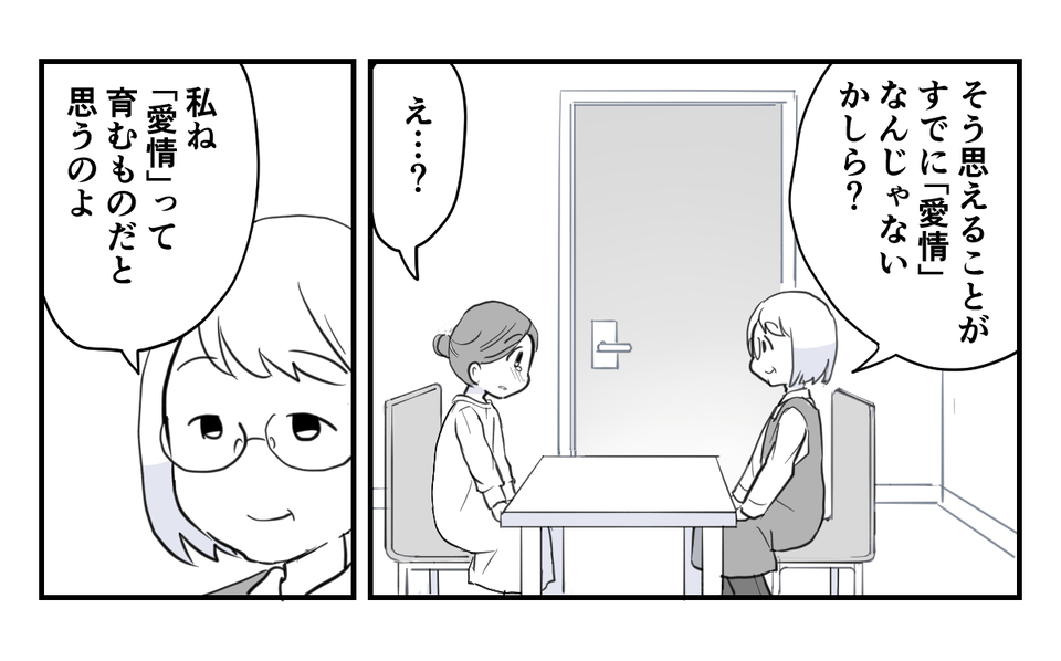 4_3_1