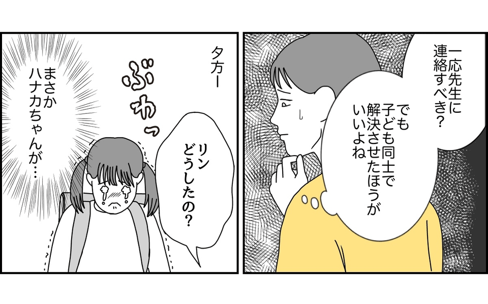 3_1_2 (23)