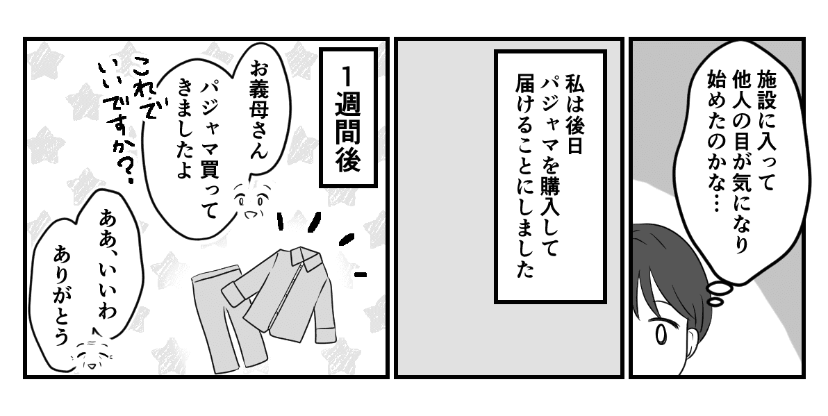 1_2_2