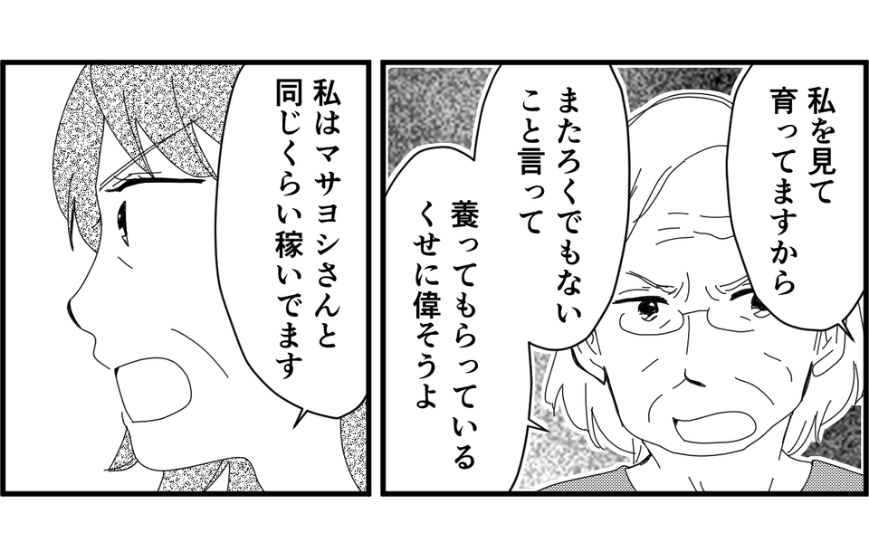 30