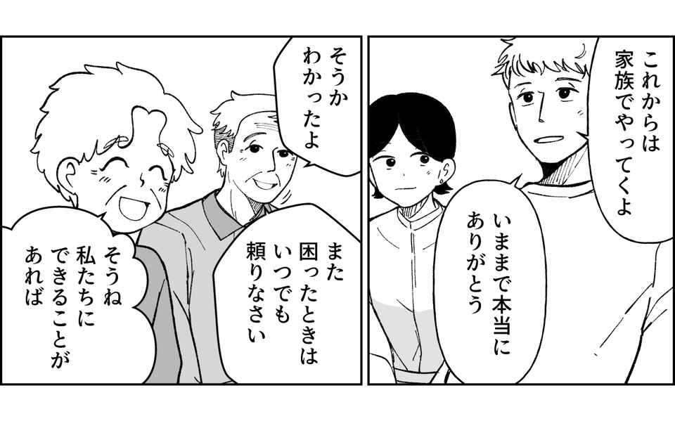 4-1-2