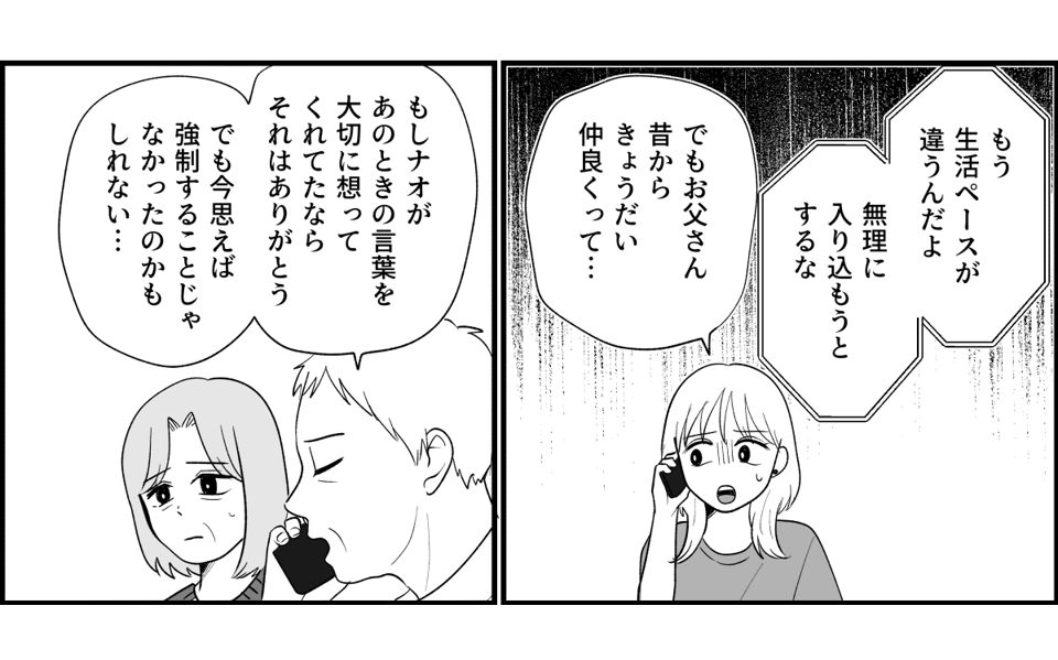 12_1_3