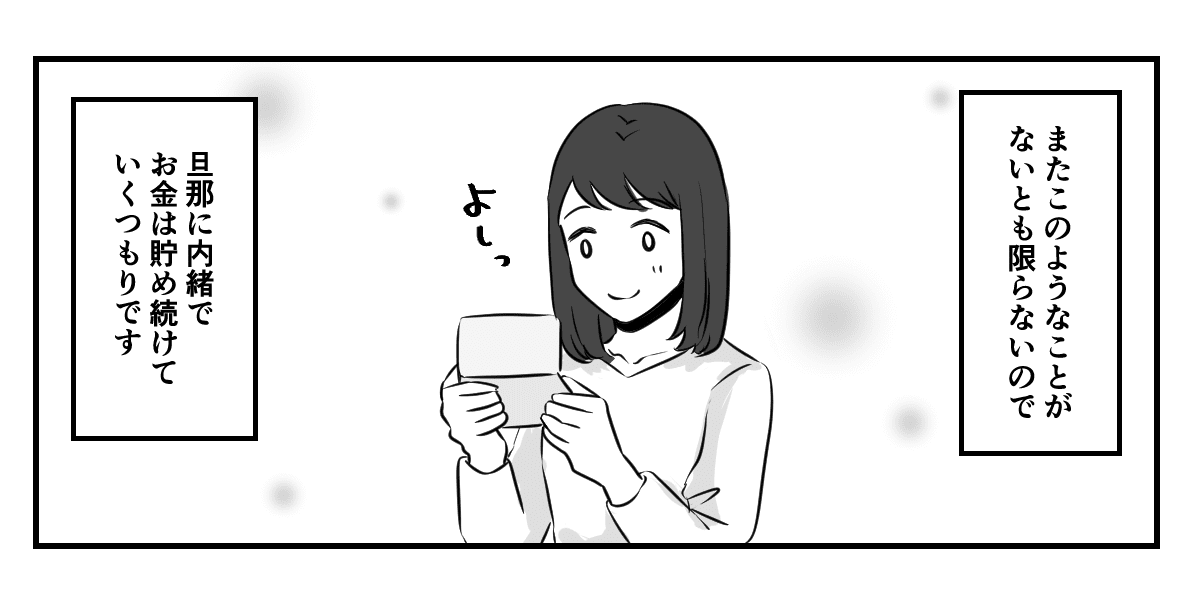 6_4_3