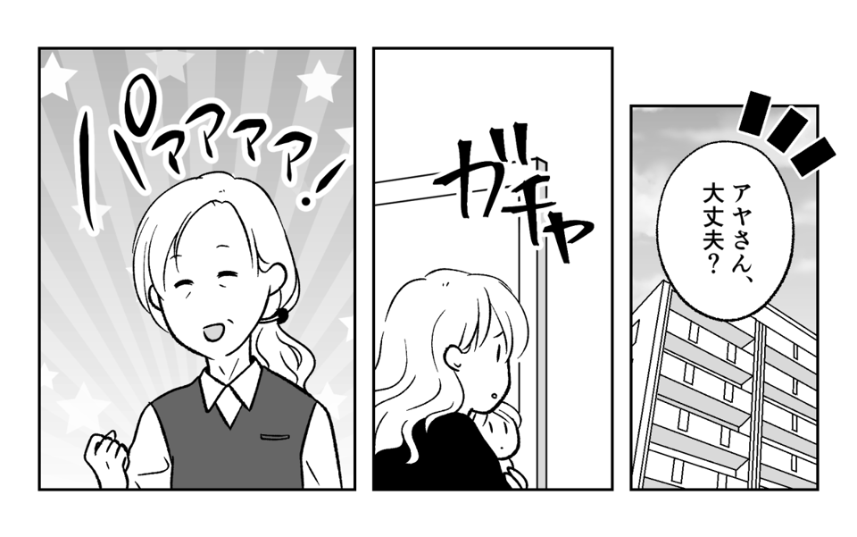 7_2_1