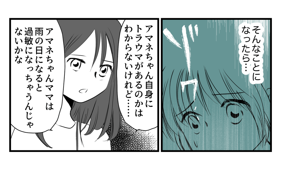 3-2-3