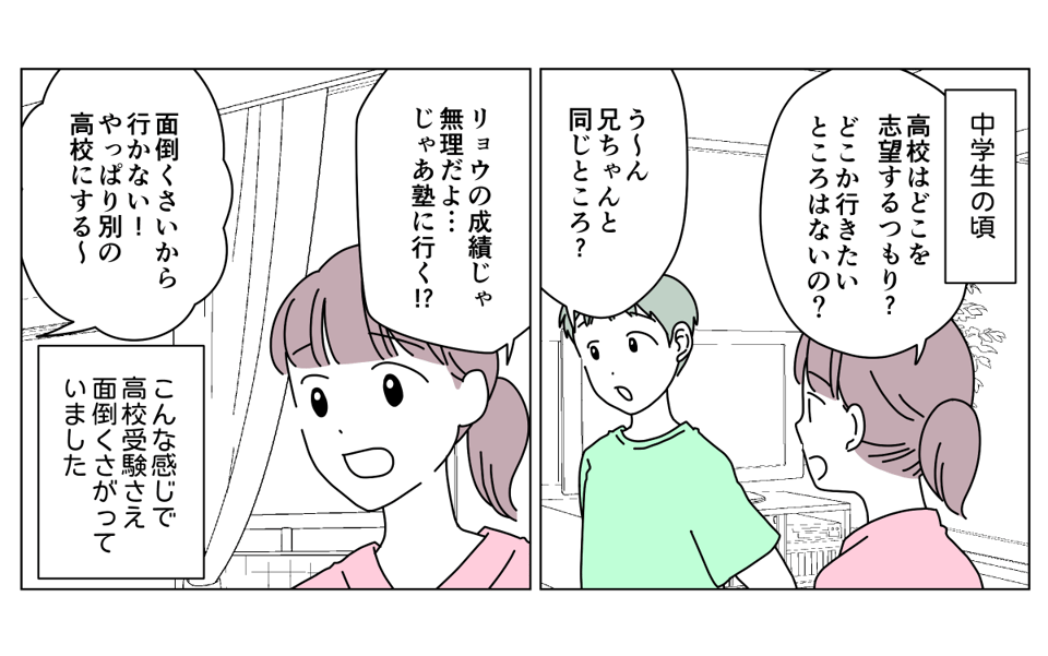 単発202507-2-1