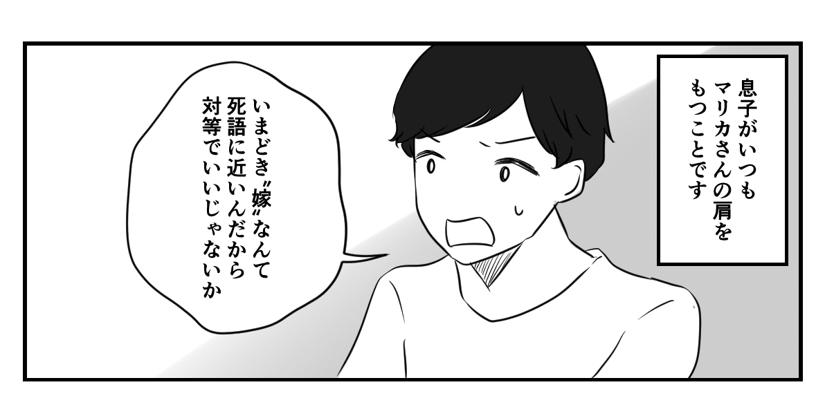 5_2_2