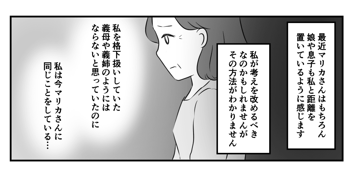 5_3_2