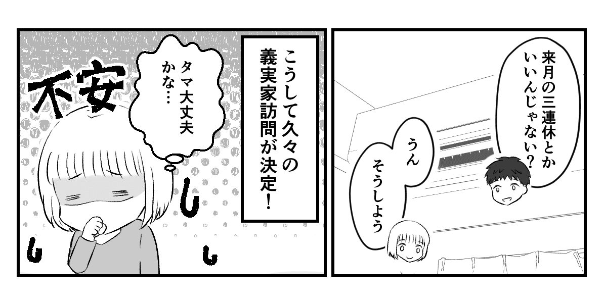 1_2_2