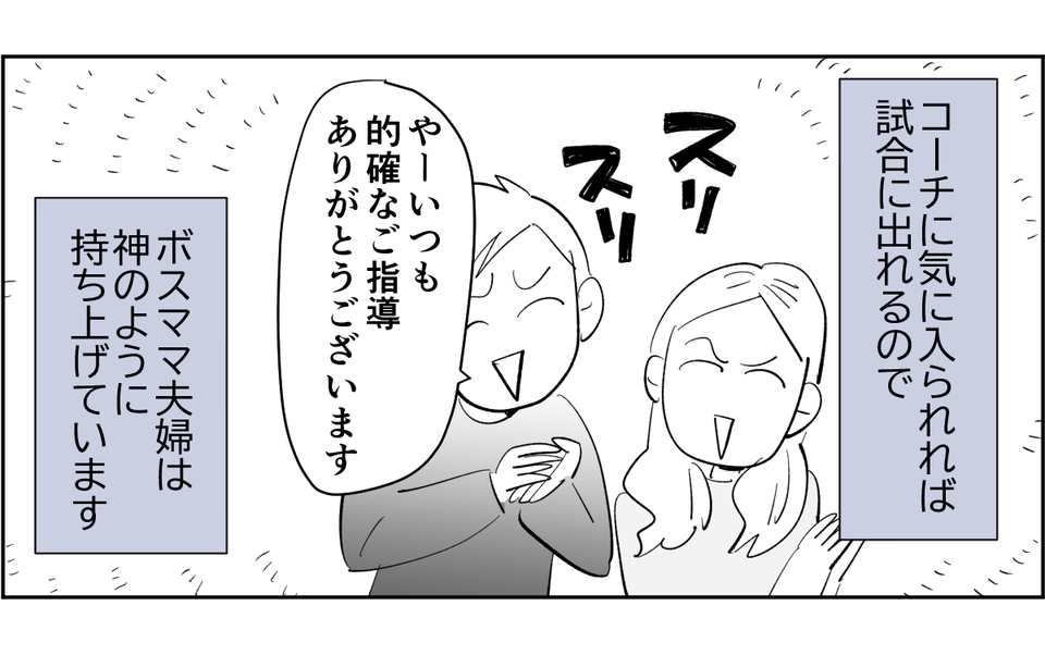 1_3_2