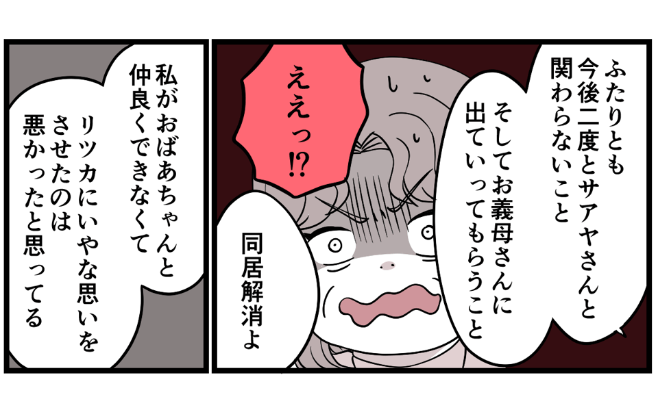 4-2-2