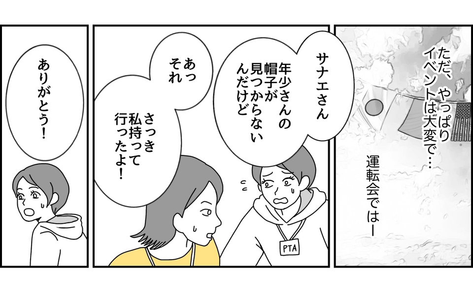 3_2_1 (17)