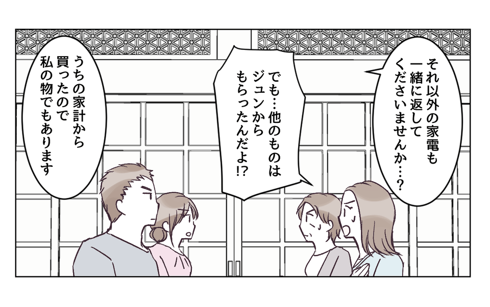 4_1_1