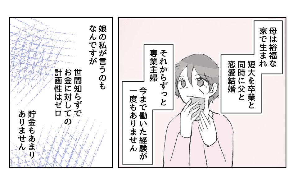 1_1_3