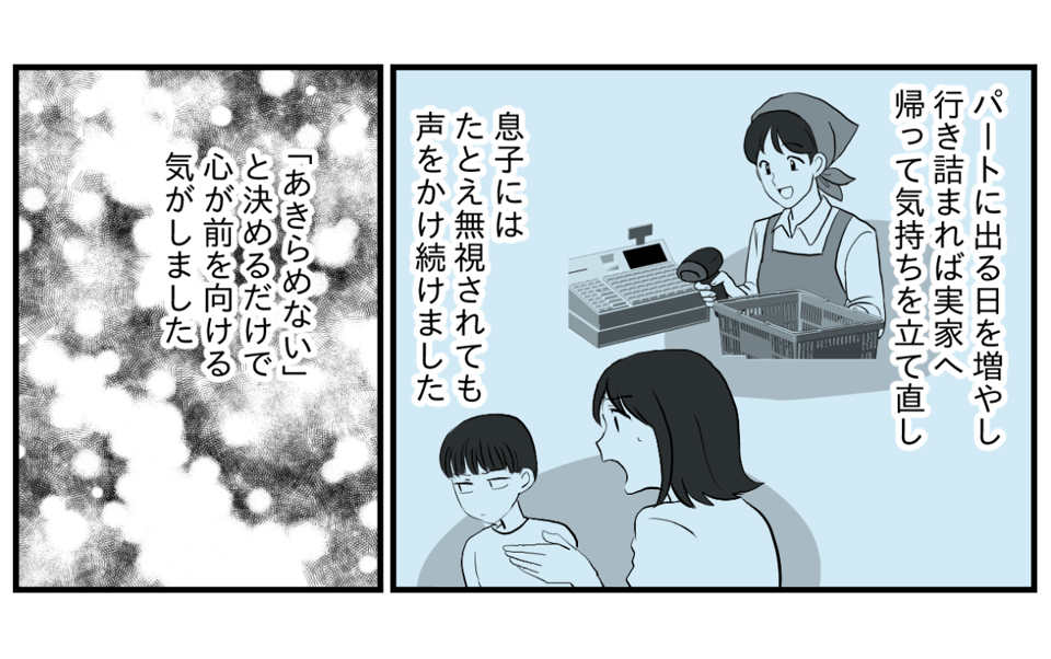 4−3−2