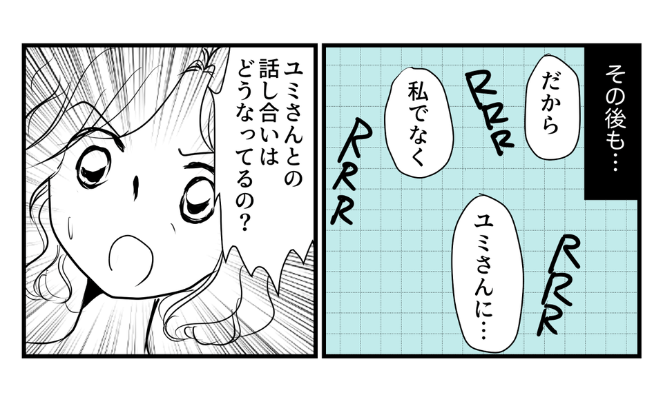 3-2-3