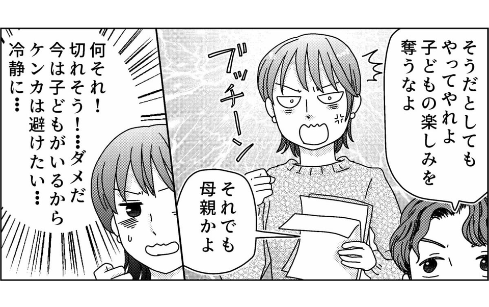 1-6