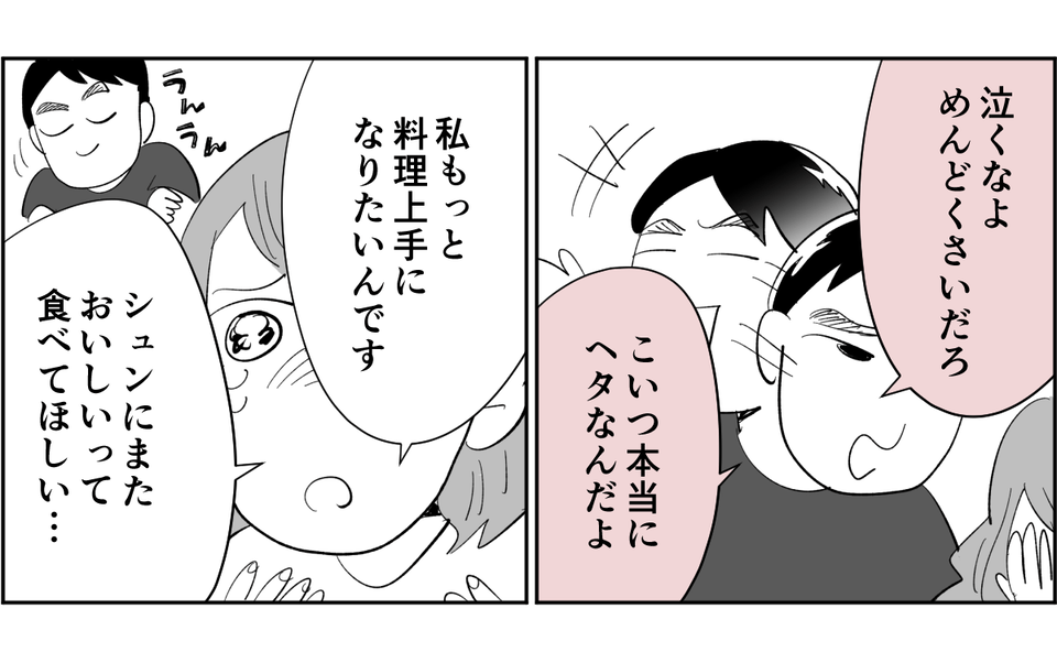 【修正版】3-2-2