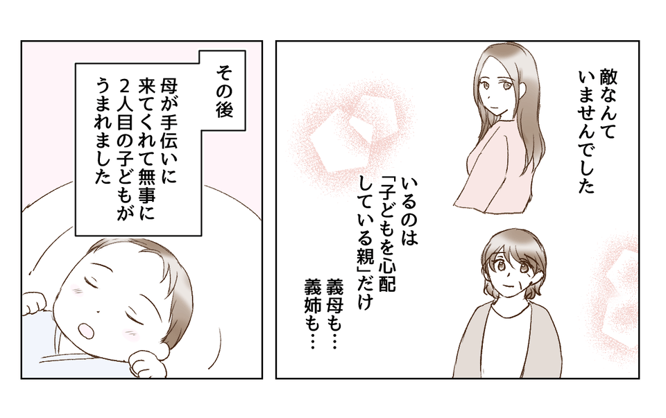 5_3_1