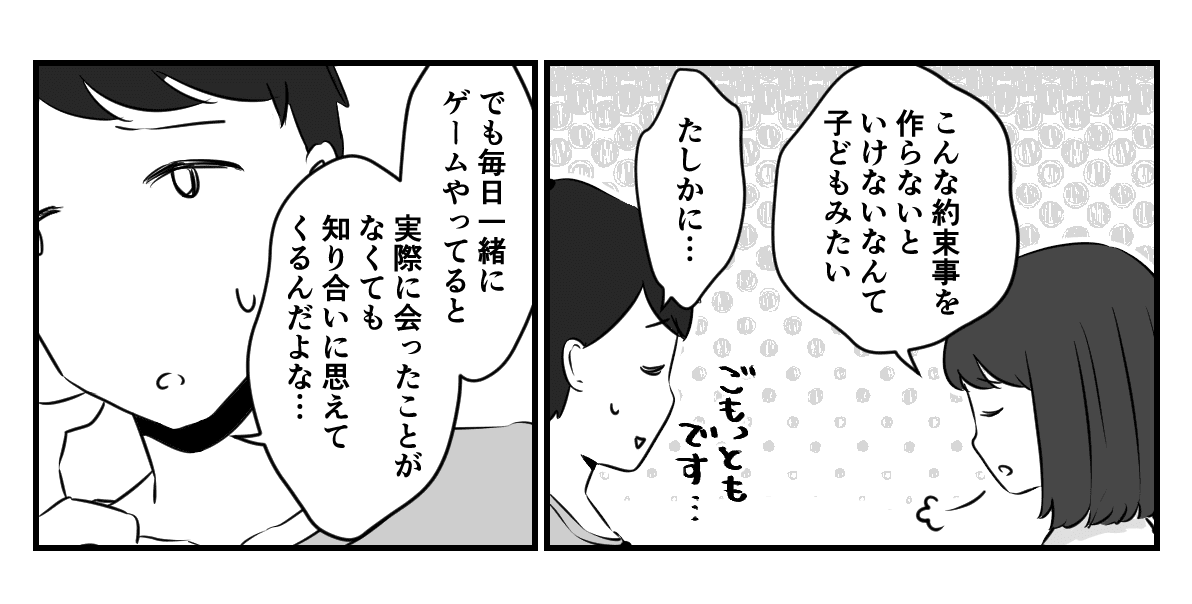 6_4_1