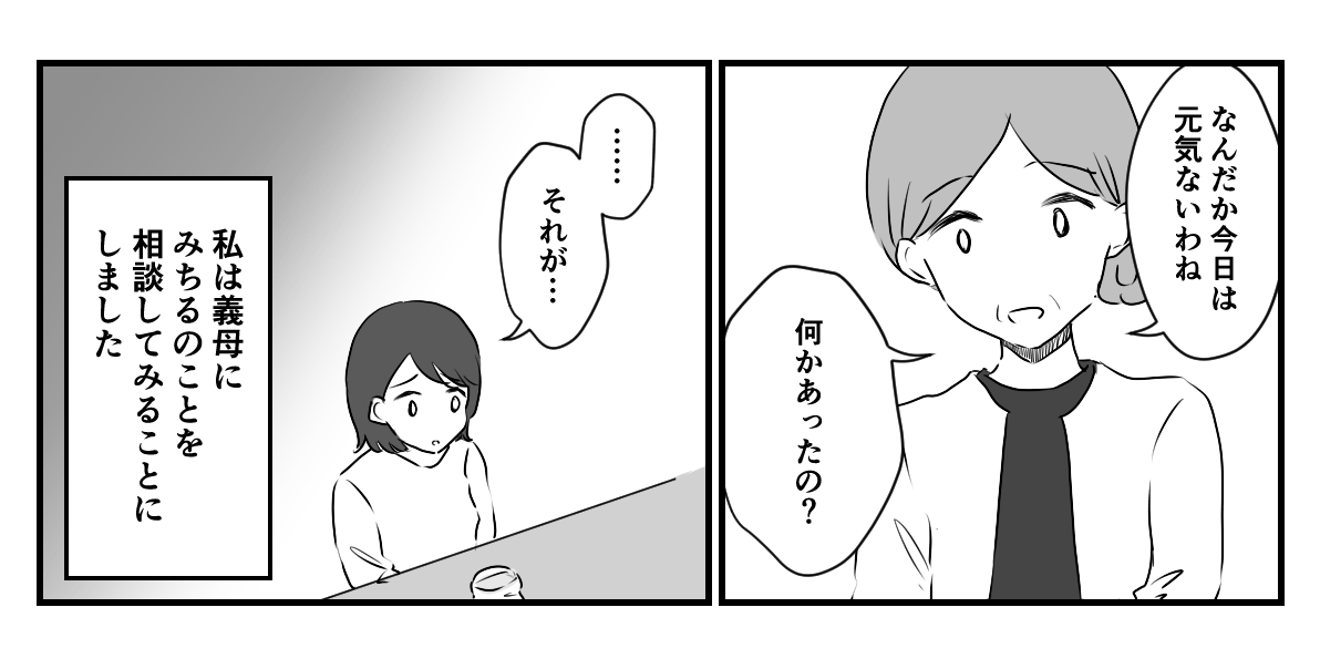 2_3_3