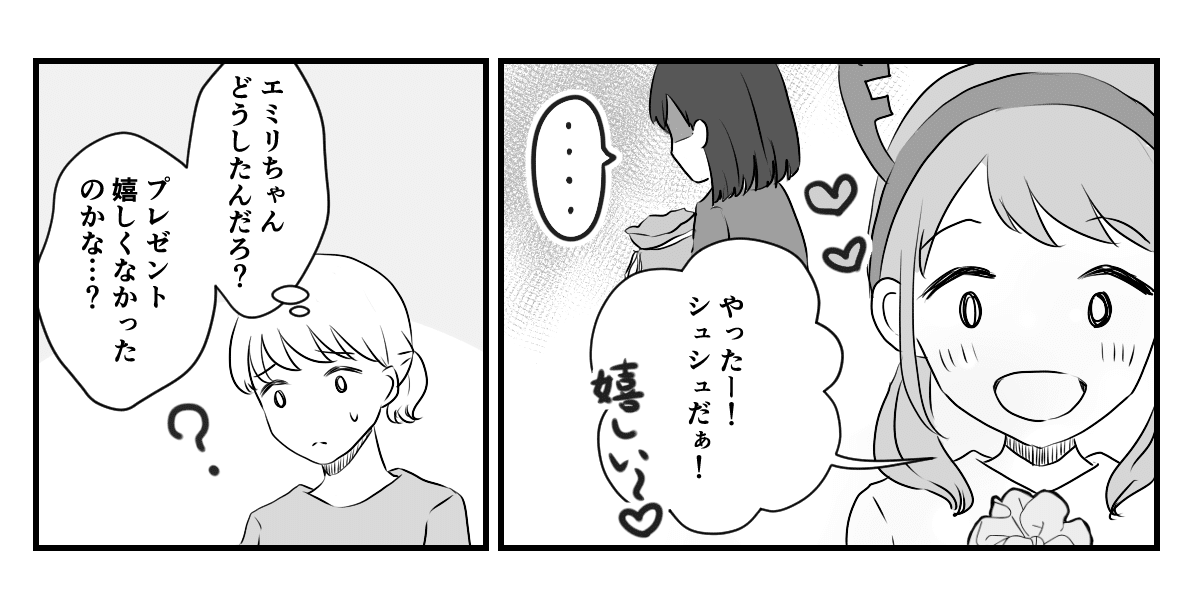 1_3_2