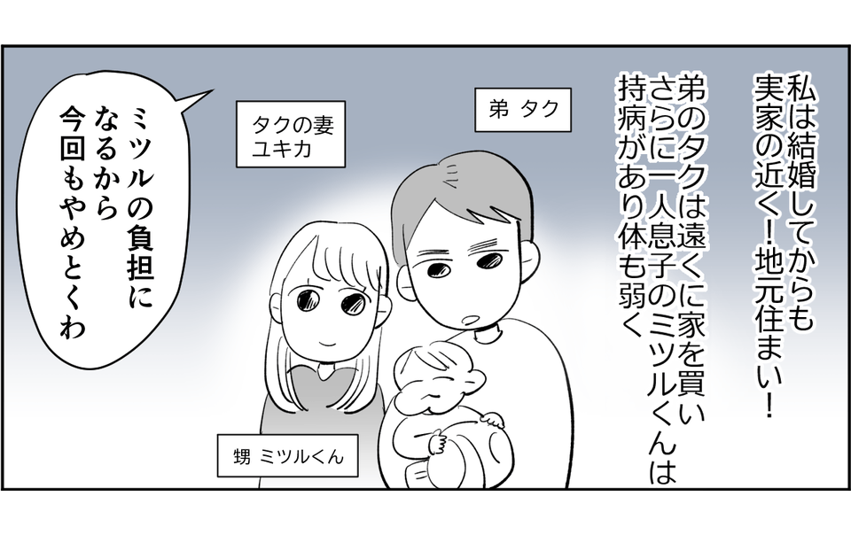 【修正版】1_1_2